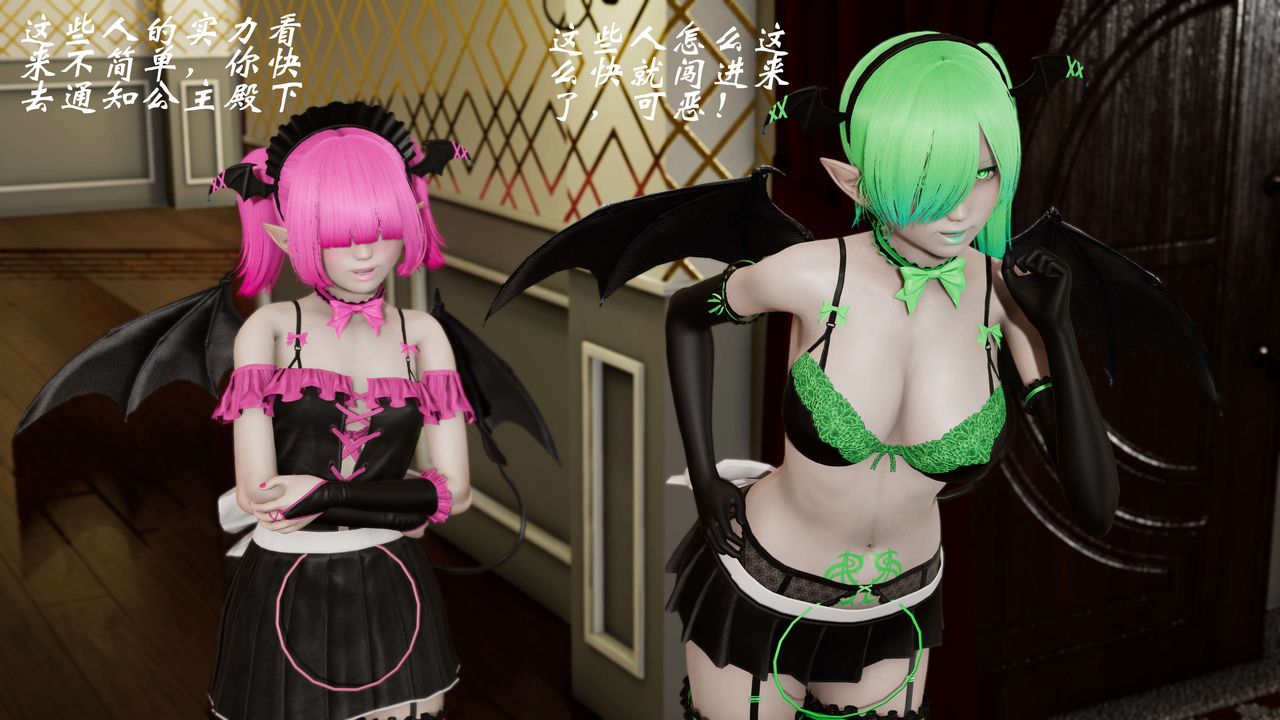 [3D]破界纪元-第三季天动篇第05话