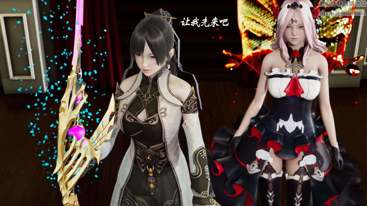 [3D]破界紀元-第三季天動篇第05話