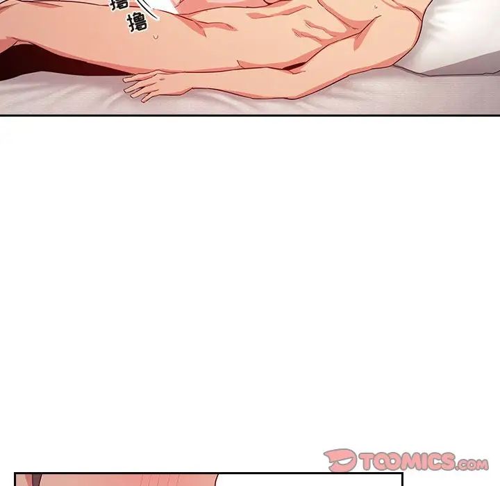 欢迎进入梦幻直播间第59话