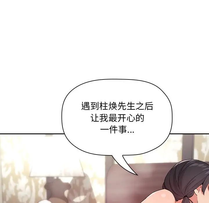 欢迎进入梦幻直播间第59话