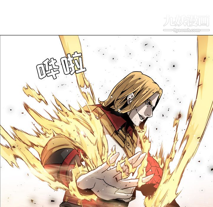 PainKiller-正义的背后第38话