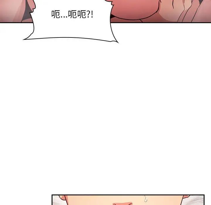 歡迎進入夢幻直播間第59話