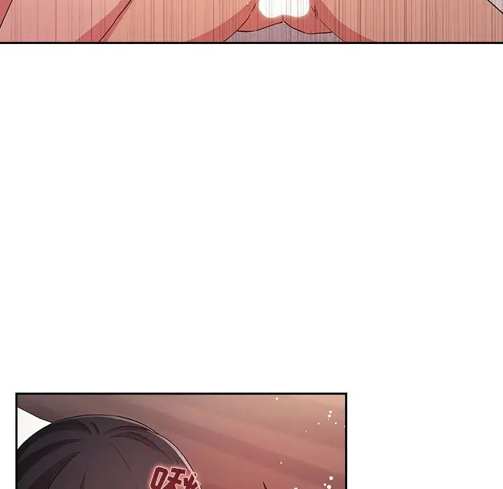 歡迎進入夢幻直播間第59話