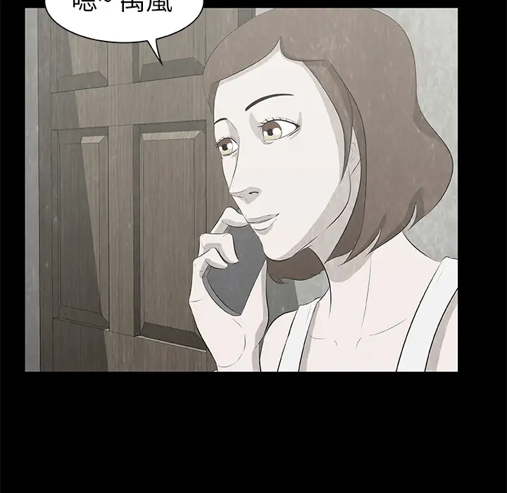 始发怪谈第12话