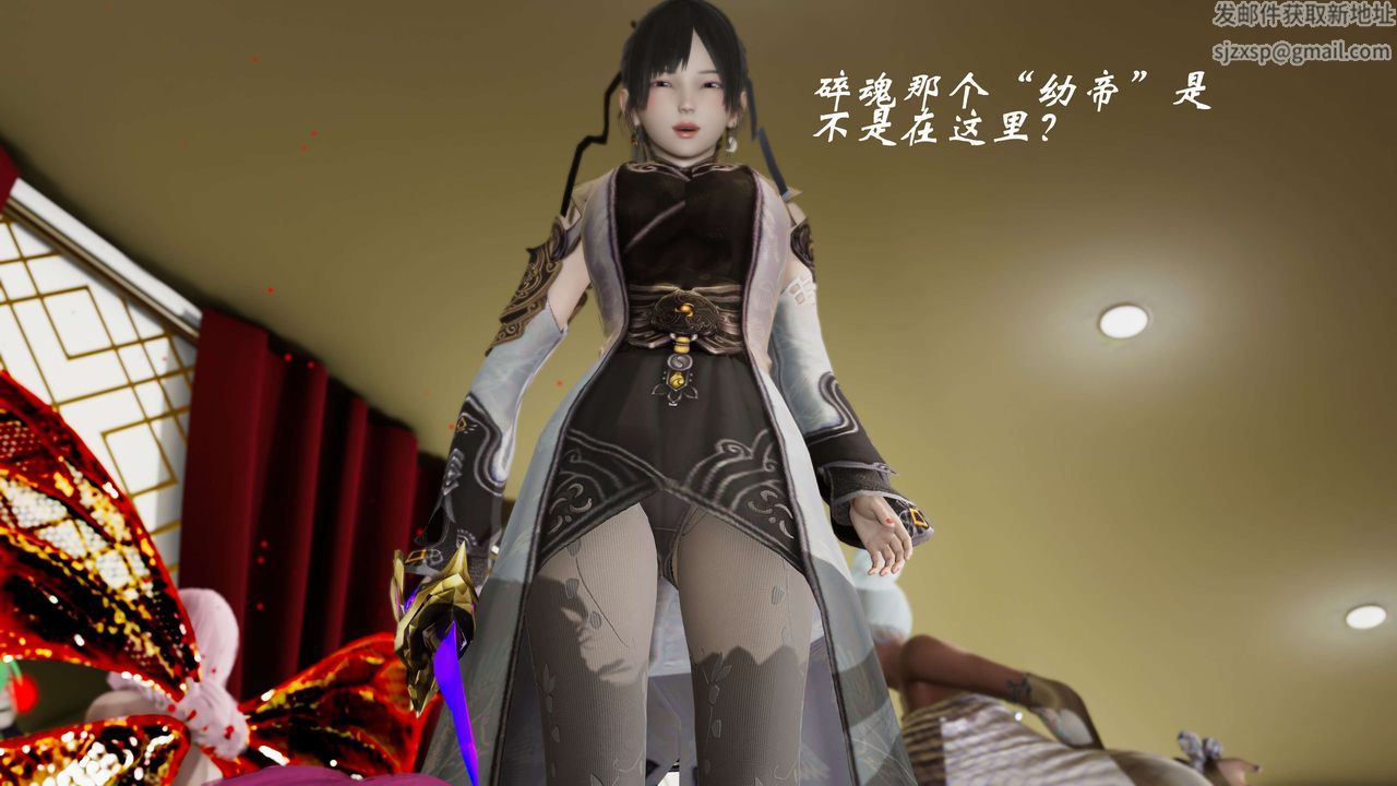 [3D]破界纪元-第三季天动篇第06话