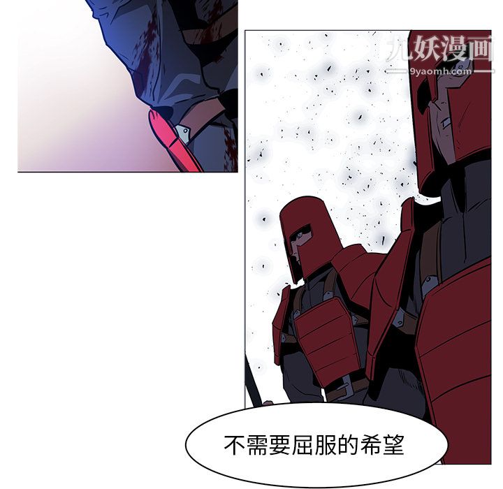 PainKiller-正義的背後第38話