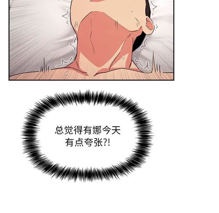 欢迎进入梦幻直播间第59话