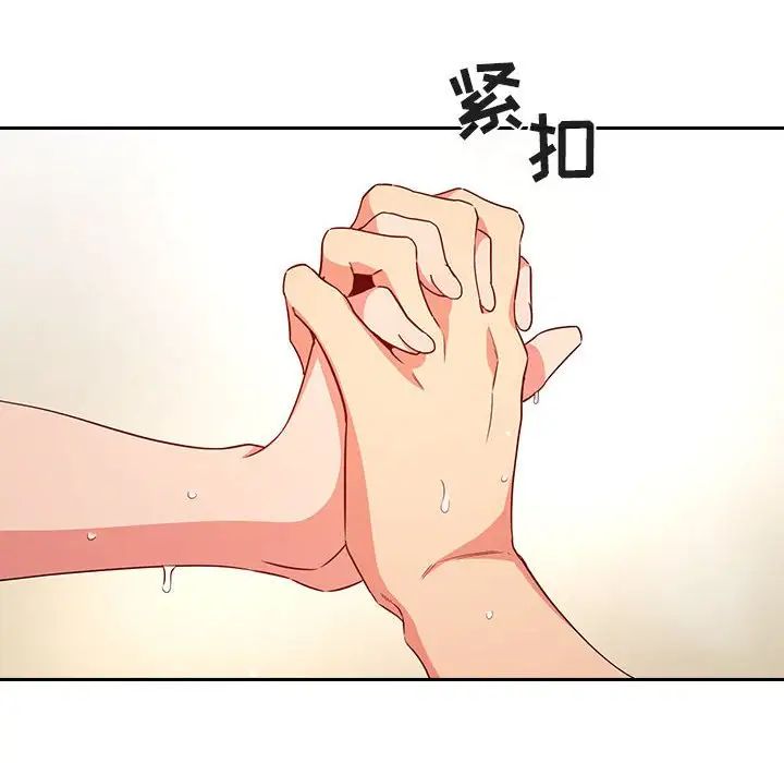 欢迎进入梦幻直播间第59话