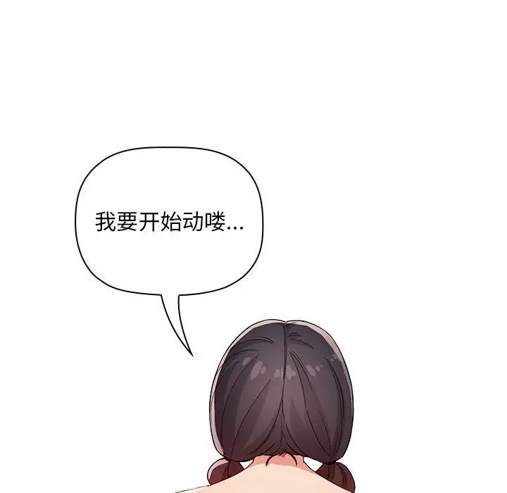 欢迎进入梦幻直播间第59话