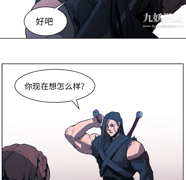 PainKiller-正義的背後第38話