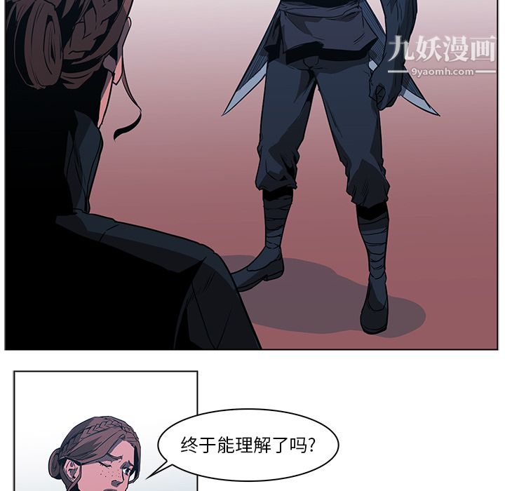 PainKiller-正义的背后第38话