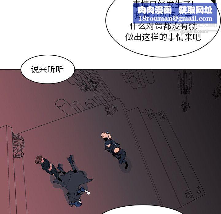 PainKiller-正义的背后第38话