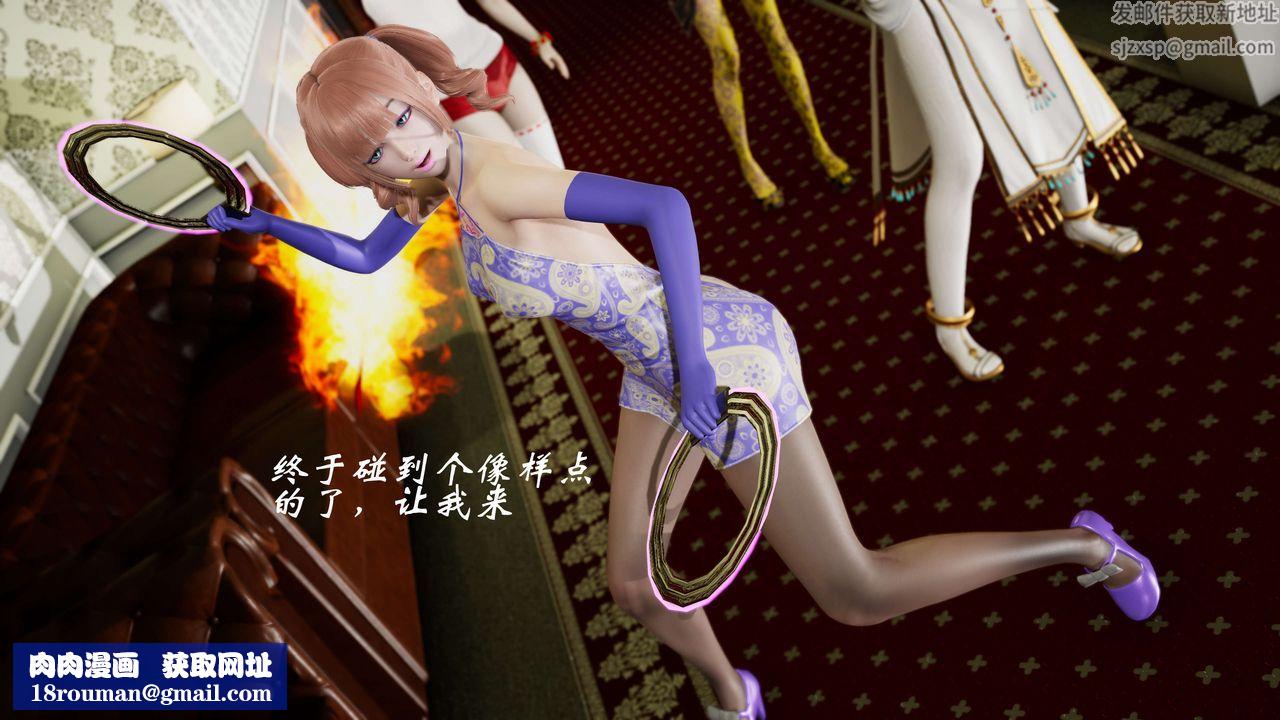 [3D]破界纪元-第三季天动篇第06话