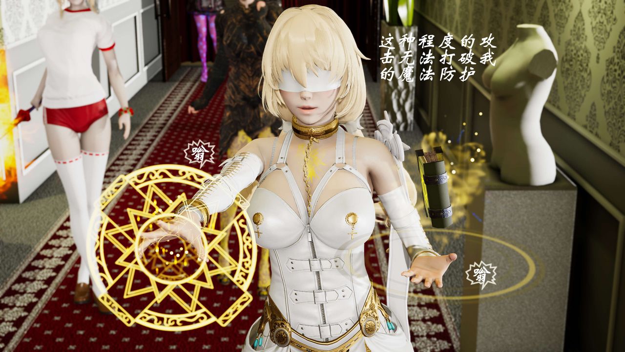 [3D]破界纪元-第三季天动篇第06话