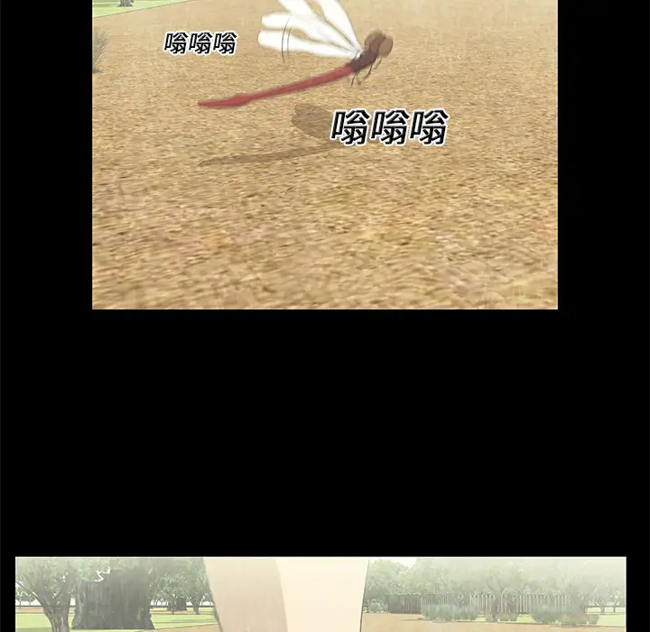 始发怪谈第13话