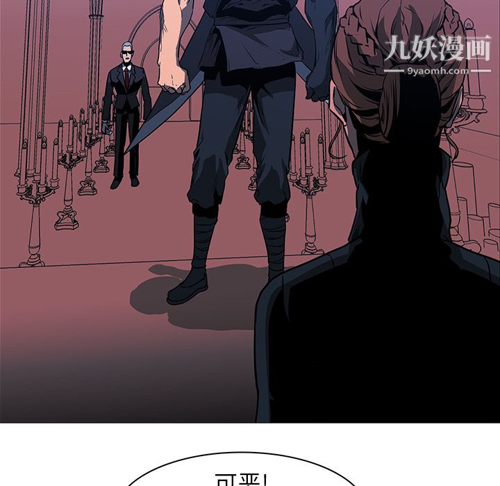 PainKiller-正义的背后第38话