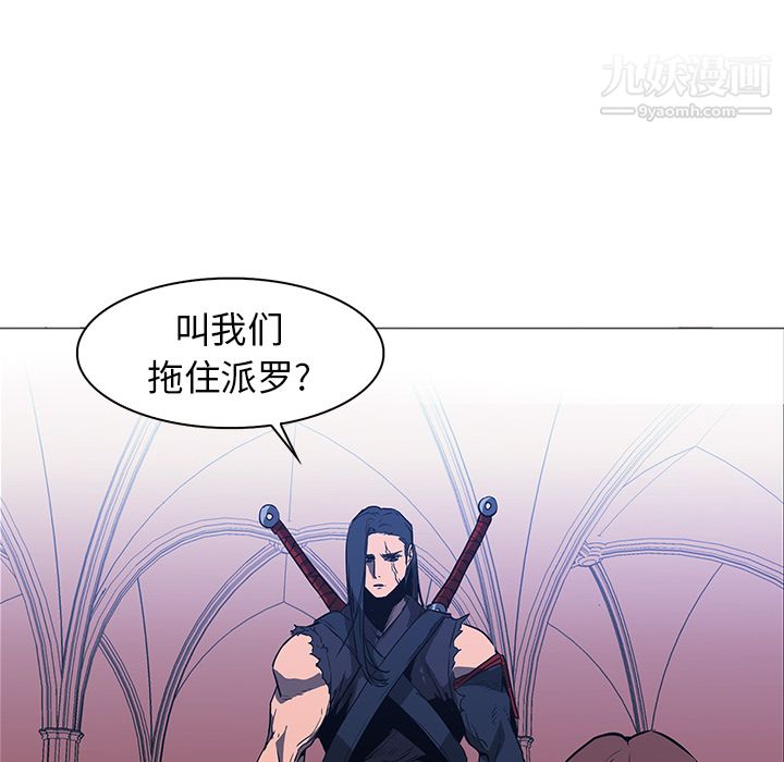 PainKiller-正义的背后第38话