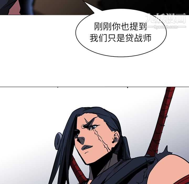 PainKiller-正義的背後第38話