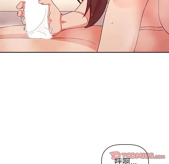 欢迎进入梦幻直播间第59话