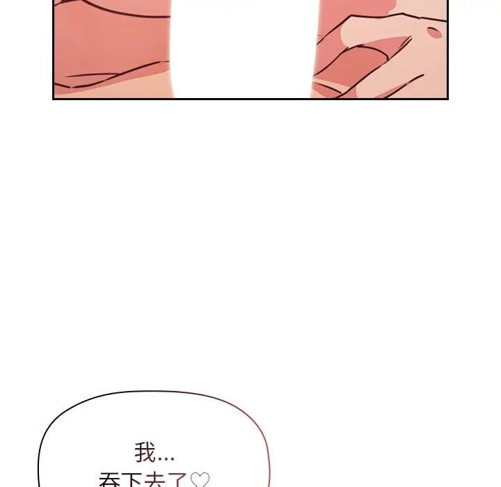 歡迎進入夢幻直播間第59話