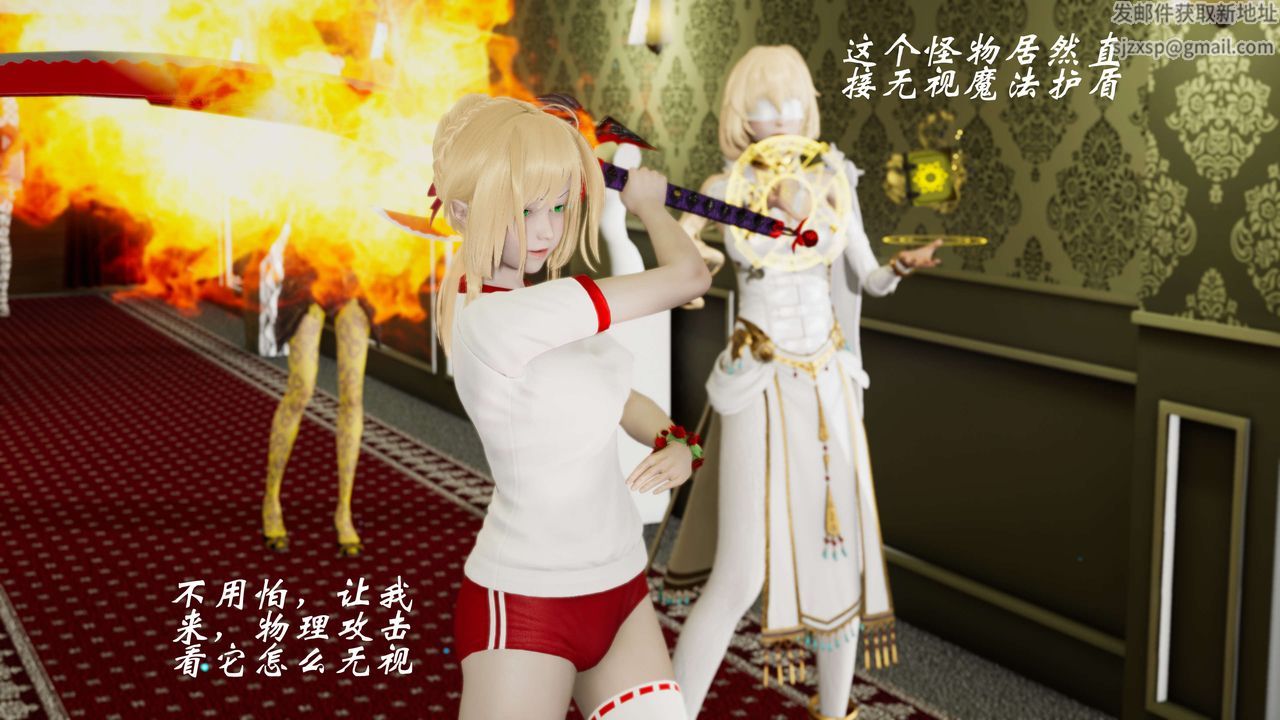 [3D]破界纪元-第三季天动篇第06话