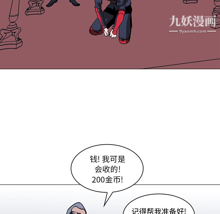 PainKiller-正義的背後第38話