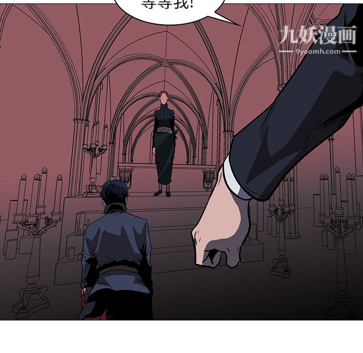 PainKiller-正义的背后第38话