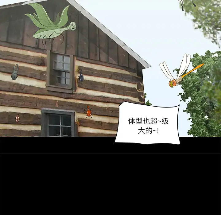 始发怪谈第13话