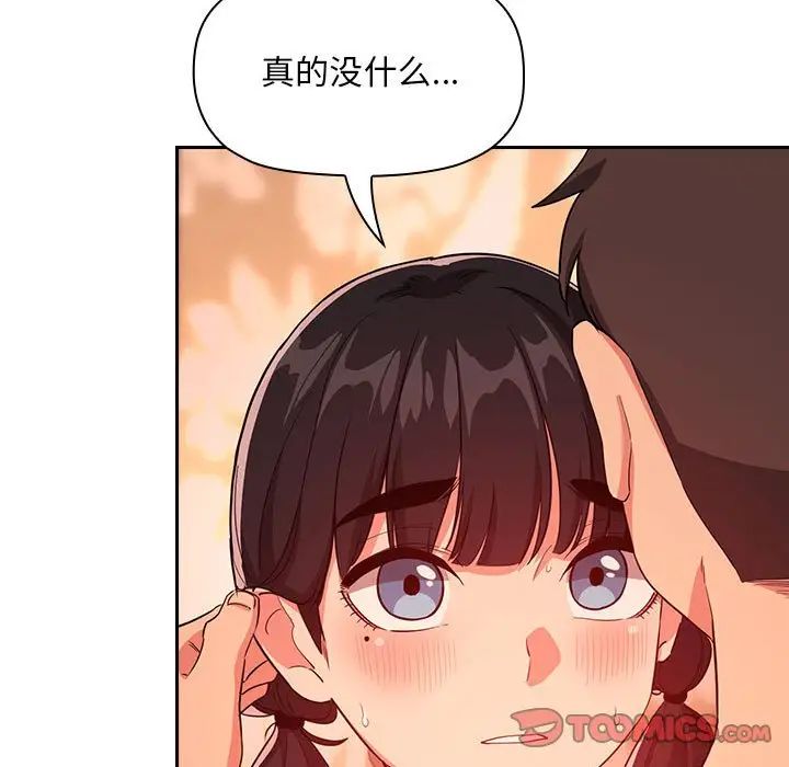 歡迎進入夢幻直播間第60話