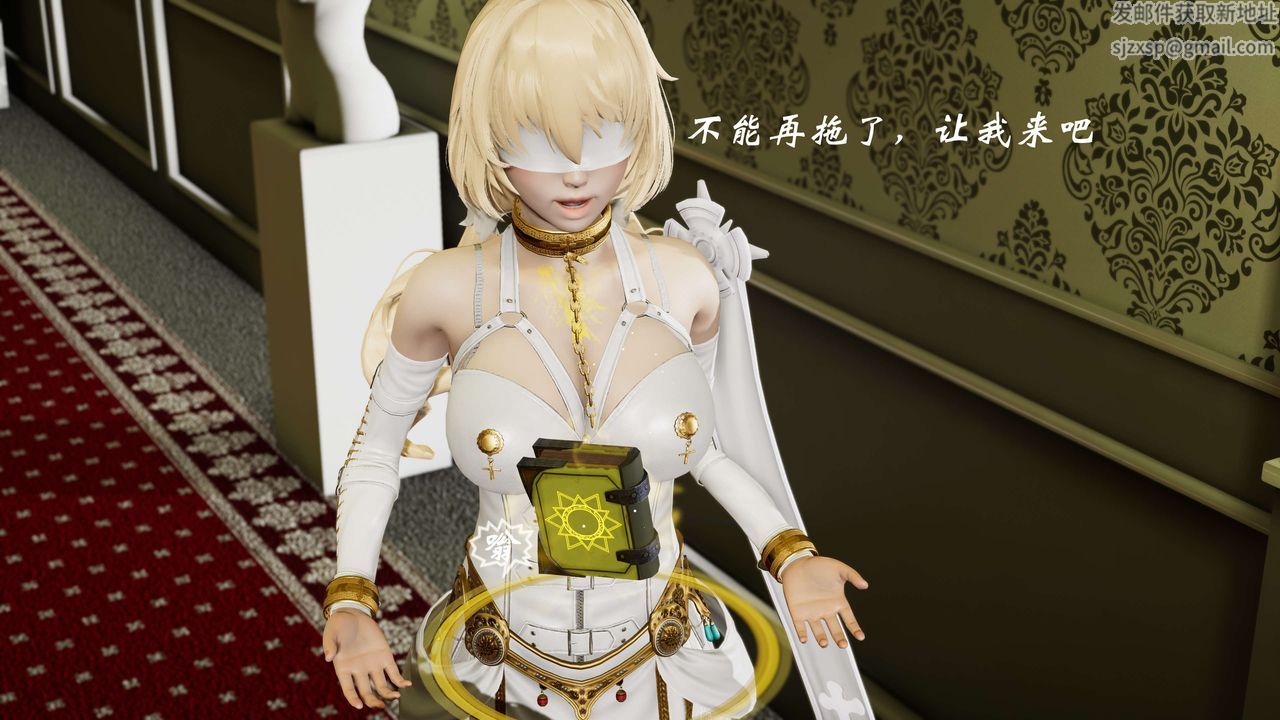 [3D]破界紀元-第三季天動篇第06話