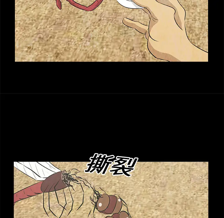 始发怪谈第13话