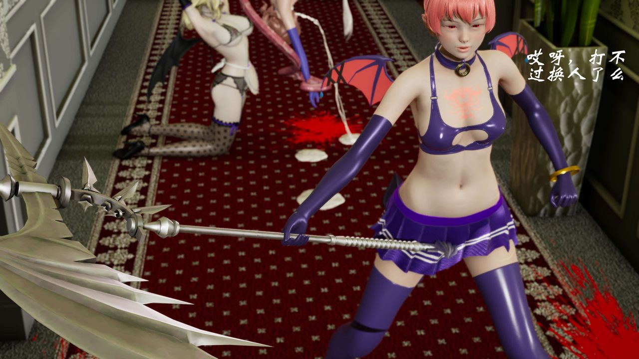 [3D]破界紀元-第三季天動篇第06話