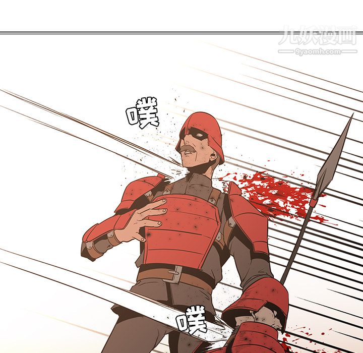 PainKiller-正义的背后第39话