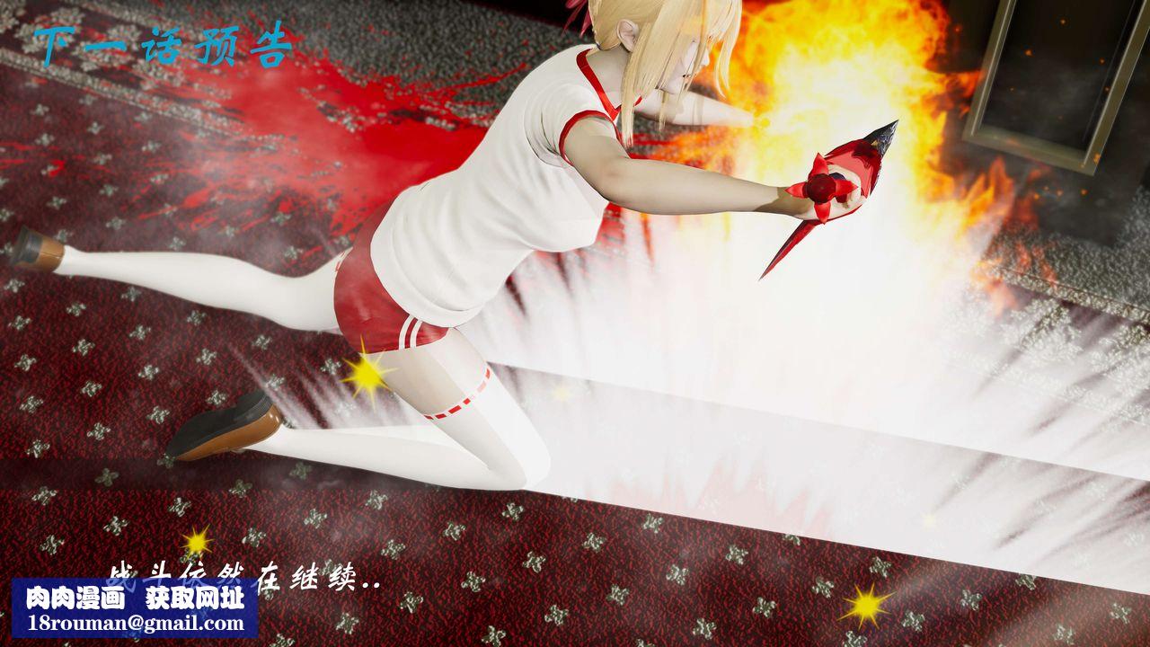 [3D]破界纪元-第三季天动篇第06话