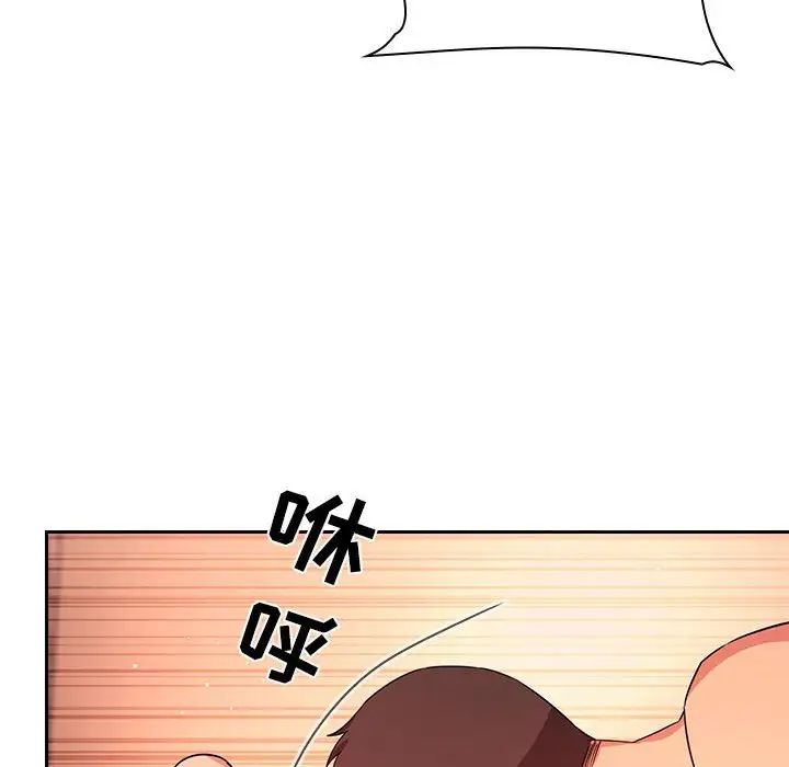 欢迎进入梦幻直播间第60话