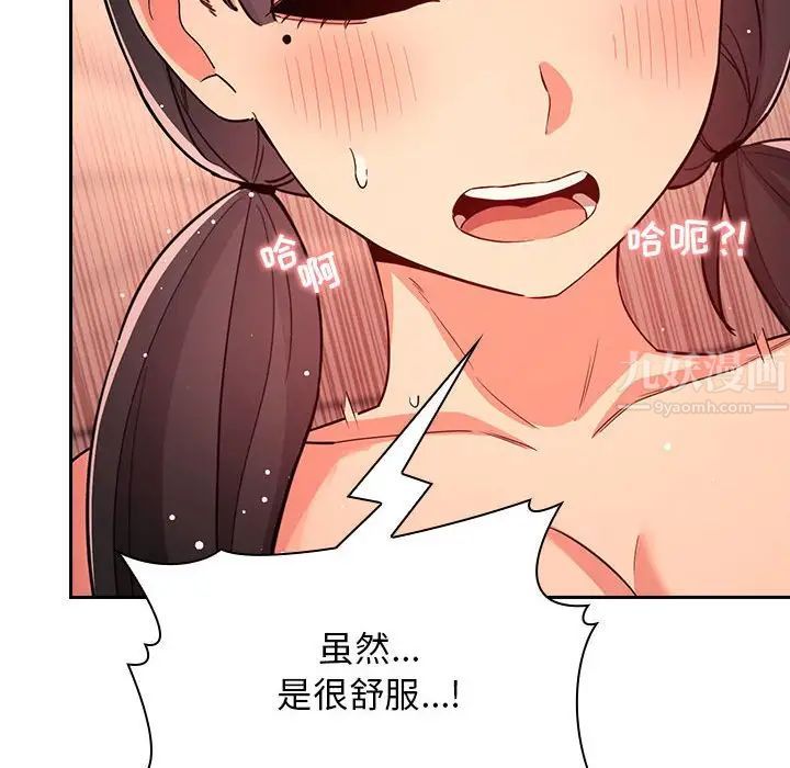 歡迎進入夢幻直播間第60話