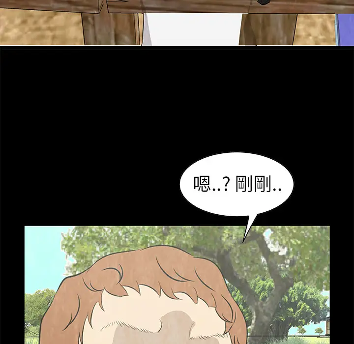 始发怪谈第13话