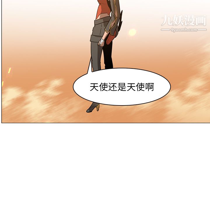 PainKiller-正义的背后第39话