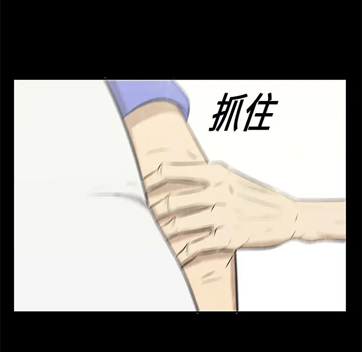 始发怪谈第13话