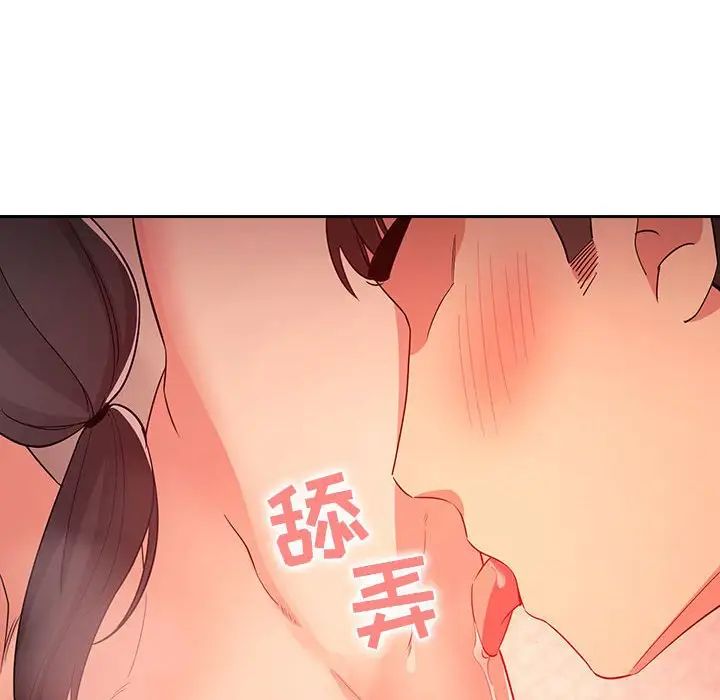 欢迎进入梦幻直播间第60话