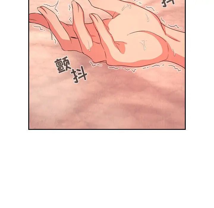 歡迎進入夢幻直播間第60話