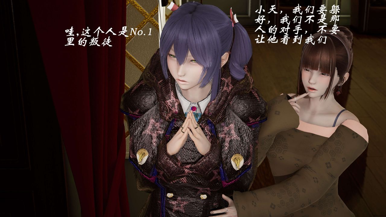 [3D]破界纪元-第三季天动篇第07话