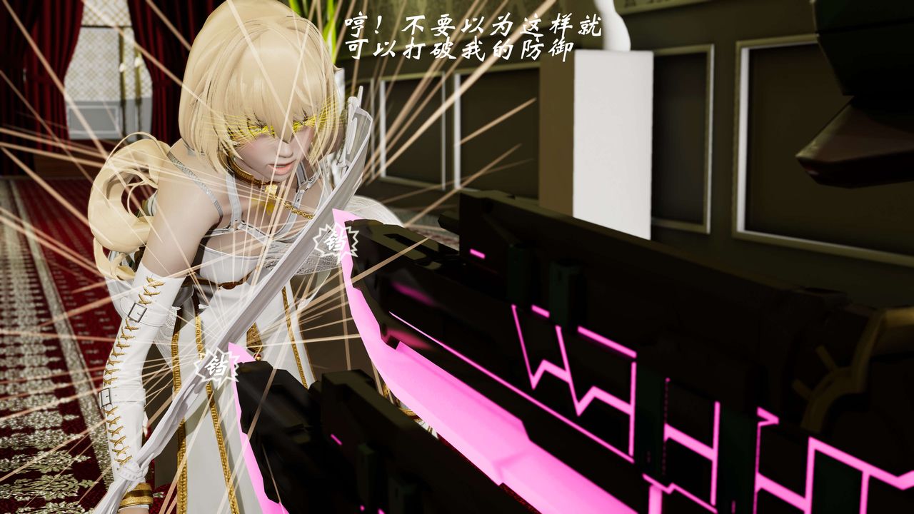 [3D]破界紀元-第三季天動篇第07話