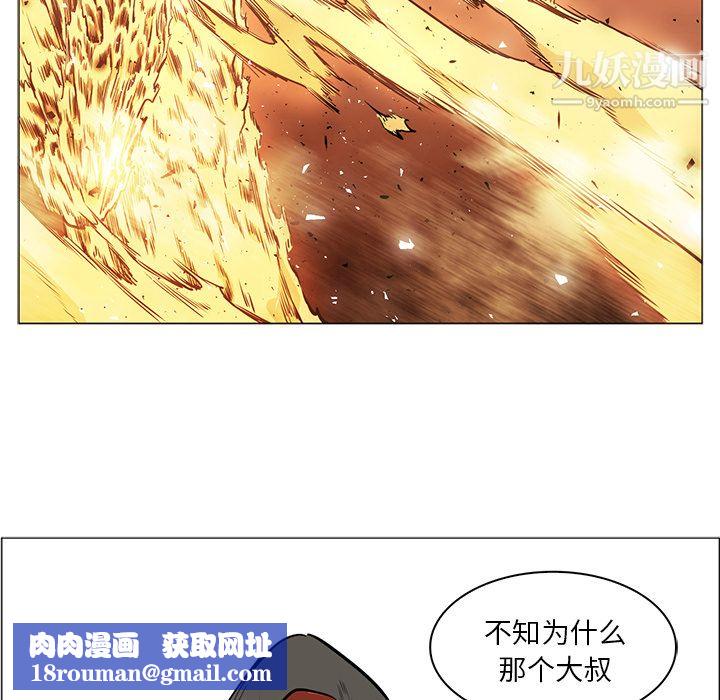 PainKiller-正义的背后第39话