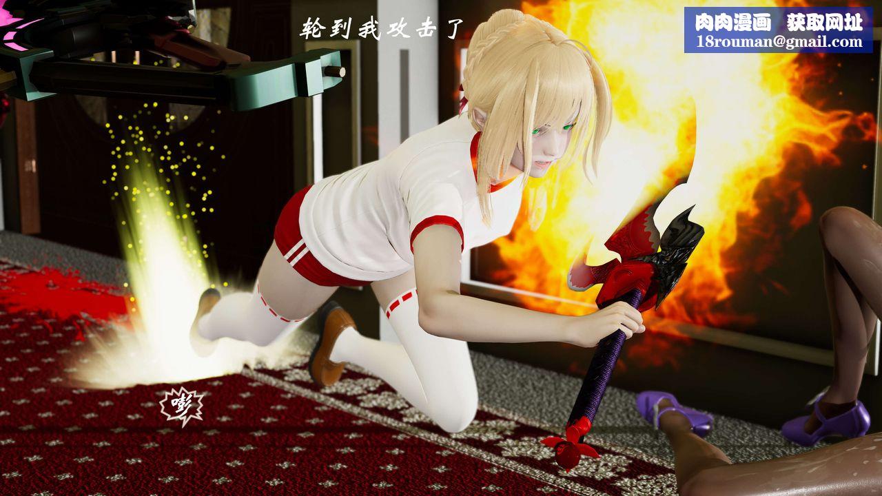 [3D]破界纪元-第三季天动篇第07话