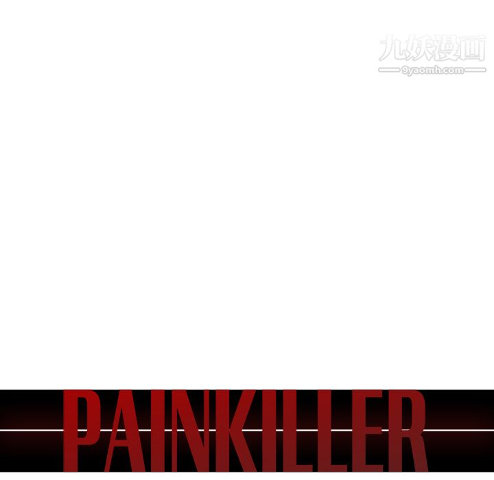 PainKiller-正義的背後第39話