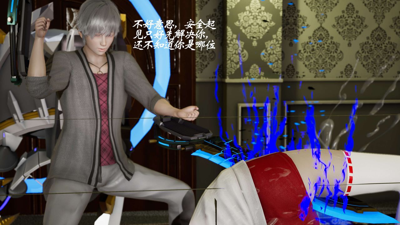 [3D]破界紀元-第三季天動篇第07話