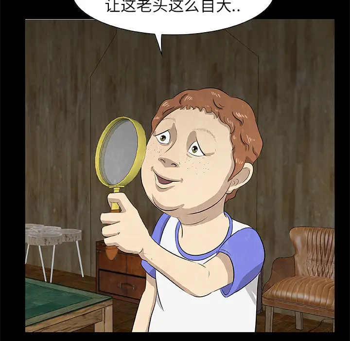 始发怪谈第13话