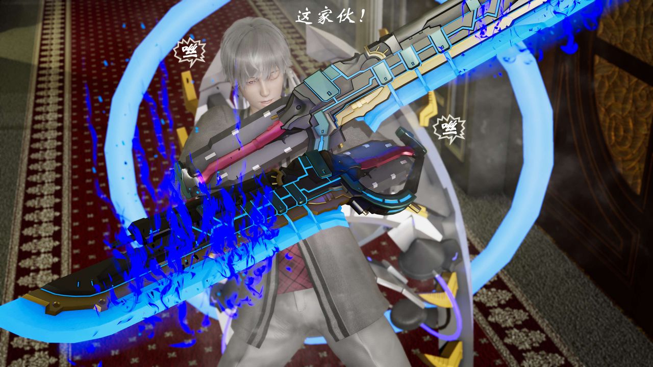 [3D]破界纪元-第三季天动篇第07话