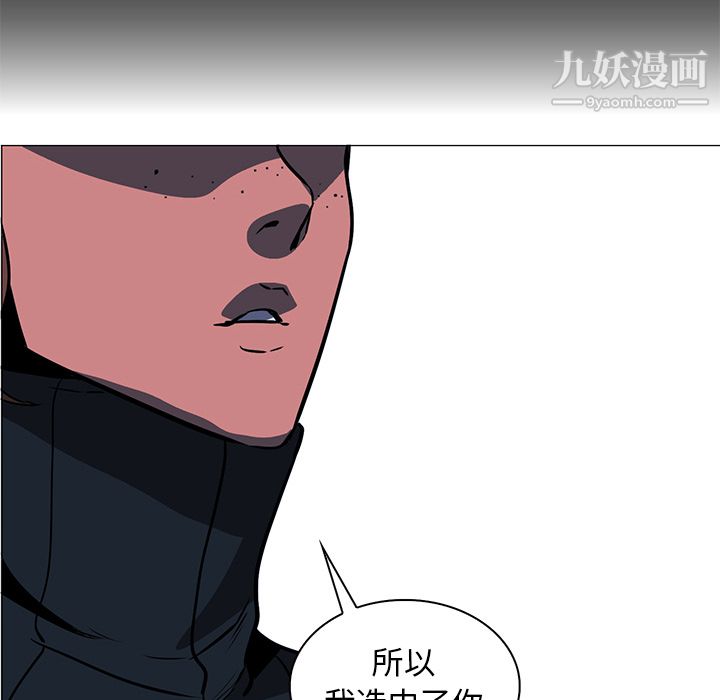 PainKiller-正義的背後第39話